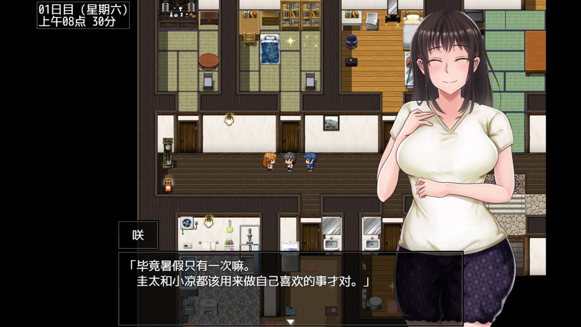 夏色泡影After STEAM官方正式 版封面