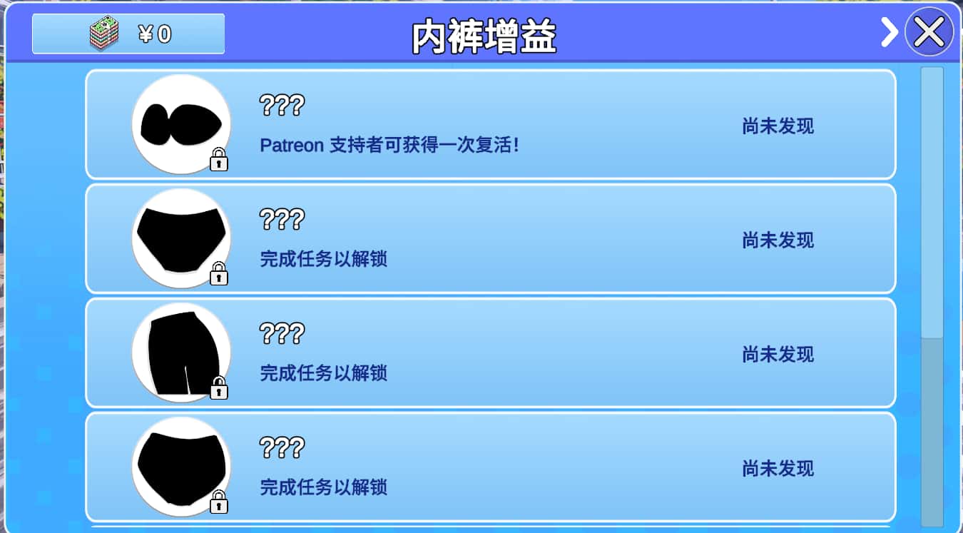 游戏截图4