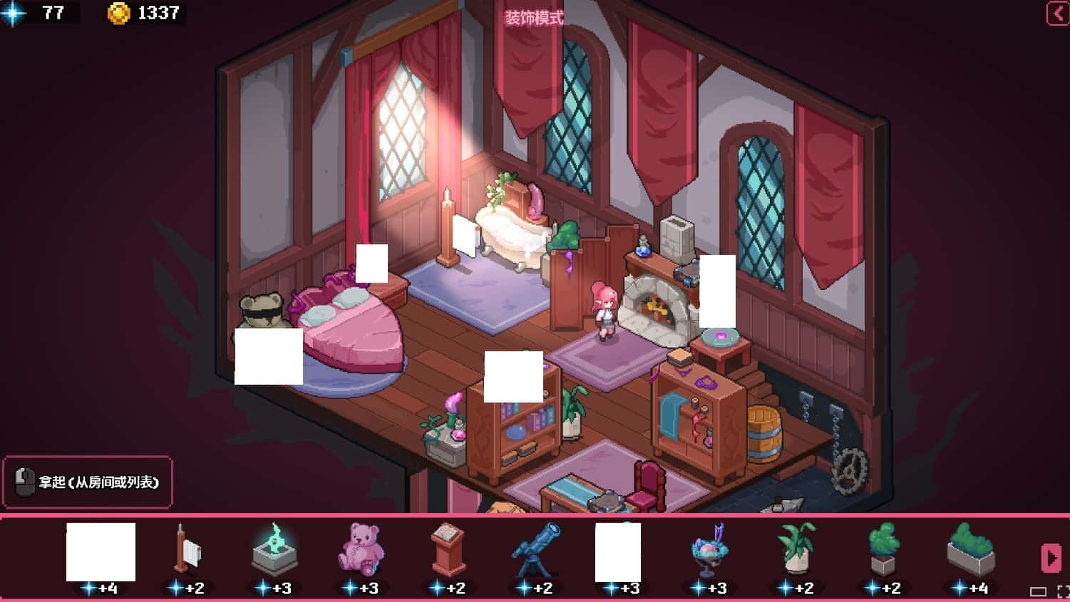 情感秘典 Lust Arcanum