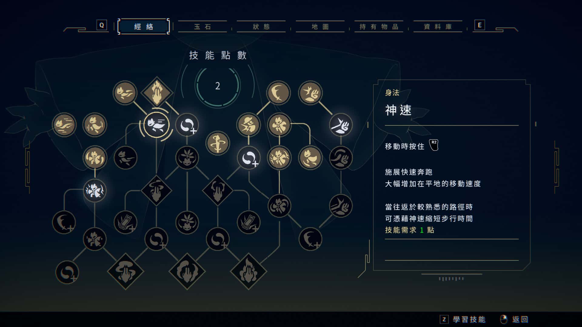 游戏截图1
