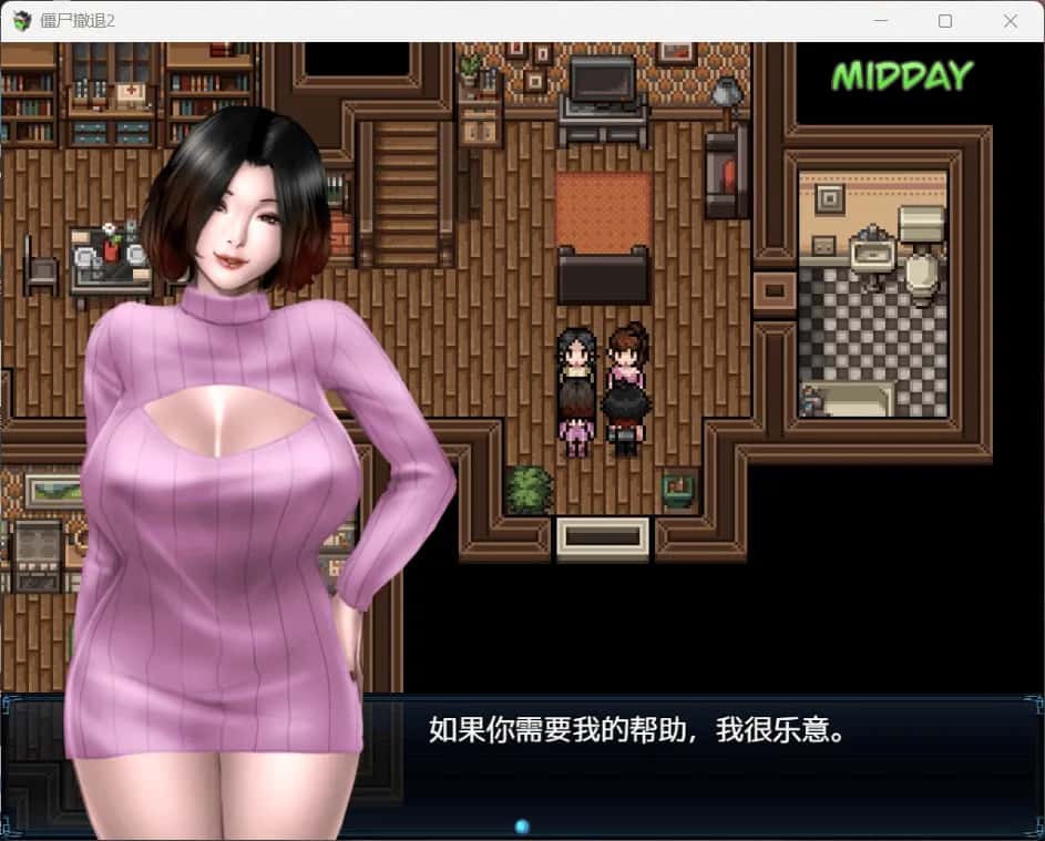 游戏截图1