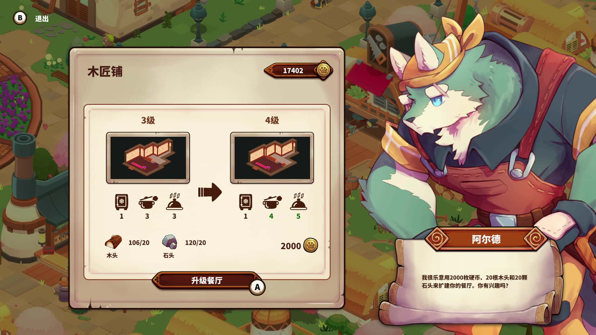 视觉数据5