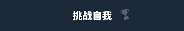 游戏截图4
